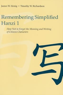 Remembering Simplified Hanzi, Book 1: How Not to Forget the Meaning and Writing of Chinese Characters