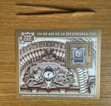 150 de ani de la infiintarea CEC, colita dantelata 2014 LP 2050A