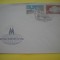 HOPCT PLIC S FDC NR 837 TARGUL INT LEIPZIG 1960 -GERMANIA -CIRCULAT