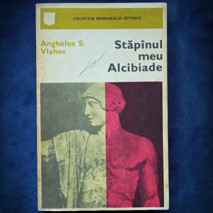 STAPANUL MEU, ALCIBIADE - ANGHELOS S. VLAHOS