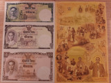 Thailanda 1,5,10 Bath 2007 Comemorativa Set netaiat UNC