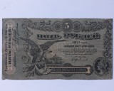bancnota 5 ruble 1917 seria 138839 - odesa - ucraina