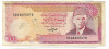 Bancnota 100 rupees 1986 - Pakistan