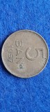 5 BANI 1957 ALAMA