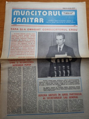 muncitorul sanitar 2 februarie 1988 - tara si-a omagiat conducatorul erou foto