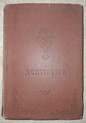 Acatistier (Ediția I, Iustinian - 1971) foto