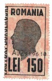 Timbru fiscal - Regele Mihai, hartie pelur, imprimare fata-revers, 1940 - obliterat