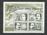 Romania MNH 2000 - 150 de ani de la nasterea poetului Mihai Eminescu - LP 1502a, Nestampilat