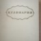 KULINARIA CULINARIA (gastronomie, retetar, carte de bucate 1955) - In limba rusă
