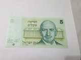 bancnota israel 5 sh 1978