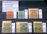 Rusia revolutionara- RUSSIA NOVOTCHER- KANSK Timbre rare.