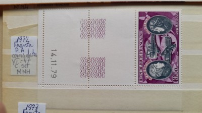 1972 France PA YT=47 c.set 1 val coins dates MNH foto