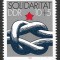 B0482 - Germania DDR 1984 - Solidaritate neuzat,perfecta stare