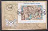 MUZEUL NATIONAL AL HARTILOR SI CARTII VECHI 2003 ,LP.1607, FDC TIRAJ 500 buc.