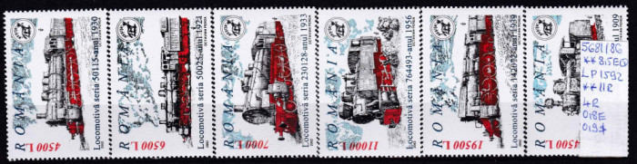 2002 Locomotive Rom&acirc;nești cu abur LP1592 MNH Pret 3,8+1Lei