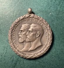 Medalie Jubiliara Carol I Ferdinand I argint 1877 1927