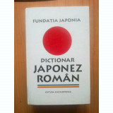 Dicționar japonez - rom&acirc;n
