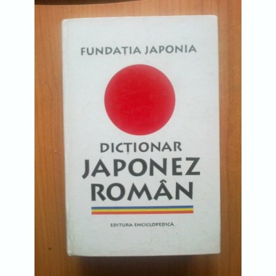 Dicționar japonez - rom&amp;acirc;n foto