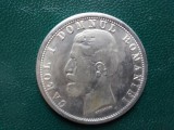 Moneda replica 5 lei 1880 Romania
