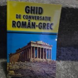 Ghid de conversatie roman - grec - Angi Seen