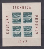 INSTITUTUL DE STUDII ROMANO-SOVIETIC LP 216A MNH, Nestampilat