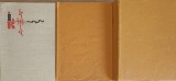 ISTORIA LITERATURII ROMANE VOL.1-3-ALEXANDRU PIRU-241582