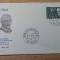 B14 - FDCS - Germania - personalitati - Rudolf Diesel - 1958