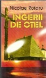Ingerii de otel - Nicolae Rotaru