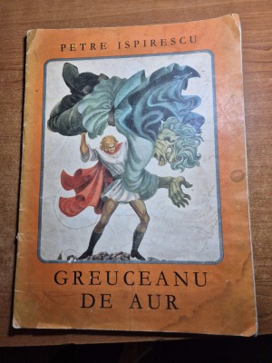 carte pentru copii - grauceanu de aur - petre ispirescu - din anul 1972 foto