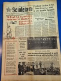 ziarul scanteia 30 decembrie 1973 - numar de anul nou