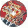 (E) CD-Generic &lrm;&ndash; Prințișorul revista Taifasuri, Lautareasca