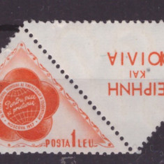 RO-0066-ROMANIA 1957-Lp 434a insigna festivalului cu vigneta + limba greaca MNH