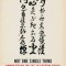 Not One Single Thing: A Commentary on the Platform Sutra