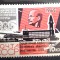 Rusia 1965 Lenin cu supratipar serie 1v. mnh nestampilat