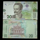 UCRAINA 20 HRIVNE 2023 , UNC - P-125c , Semnatura ANDRII H. PISHNYI necirculata