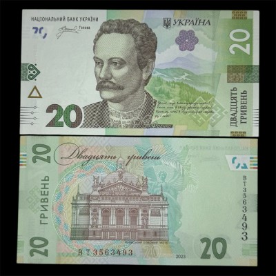 UCRAINA 20 HRIVNE 2023 , UNC - P-125c , Semnatura ANDRII H. PISHNYI necirculata foto