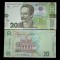 UCRAINA 20 HRIVNE 2023 , UNC - P-125c , Semnatura ANDRII H. PISHNYI necirculata