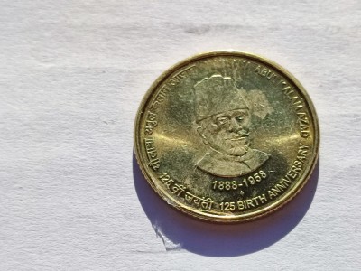 538. Moneda India 5 rupees 2014 (125th Year of Maulana Abul Kalam Azad) foto
