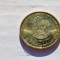 538. Moneda India 5 rupees 2014 (125th Year of Maulana Abul Kalam Azad)