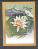 Kampuchea 1989 Water flowers Mi.B166 used TA.147, Stampilat