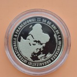 50 bani 2020 - Organizatia Mondiala FRANCOFONIA BNR Francofonie - PROOF , moneda nu a fost scoasa din capsula, poze in lumina naturala