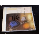 CD # "PRESA JAPONEZA " Various &lrm;&ndash; Sound Patio ～ Bossa Nova (VG)