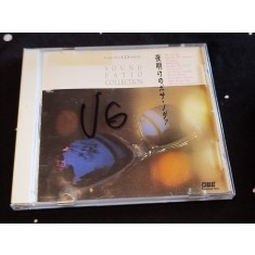 CD # "PRESA JAPONEZA " Various &lrm;&ndash; Sound Patio ～ Bossa Nova (VG)
