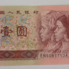 M1 - Bancnota foarte veche - China - 1 yuan - 1996