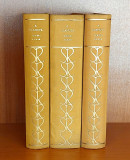 A. Vlahuta - Scrieri alese 3 volume poezii, proza, amintiri, cugetari, jurnal