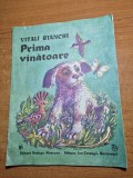 carte pentru copii - prima vanatoare - din anul 1990