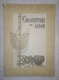 Dimitrie Comsa, CRESTATURI IN LEMN ( 39 planse ), Sibiu, 1979