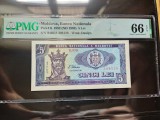 5 lei 1992 Moldova PMG 66 EPQ