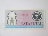 Rara! Tatarstan 200 Ruble 1994 UNC,bancnota din imagini