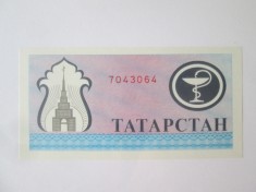 Rara! Tatarstan 200 Ruble 1994 UNC,bancnota din imagini foto